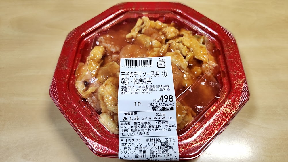 �F��w�̎q�ǂ������ւ̑��菑��