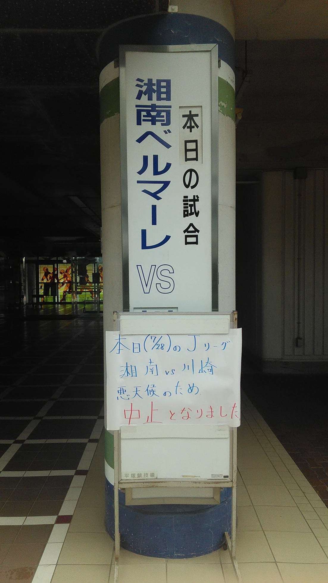 ���˂��z�[���̃N�}�ƃI�T��