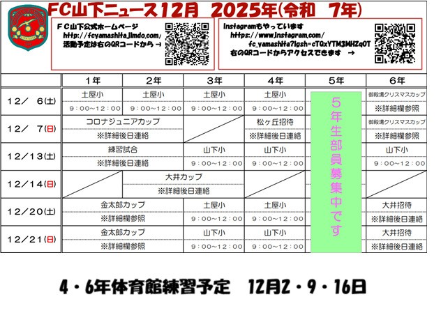 ݂ȃTbJ[悤FCRQOQSeasy my web