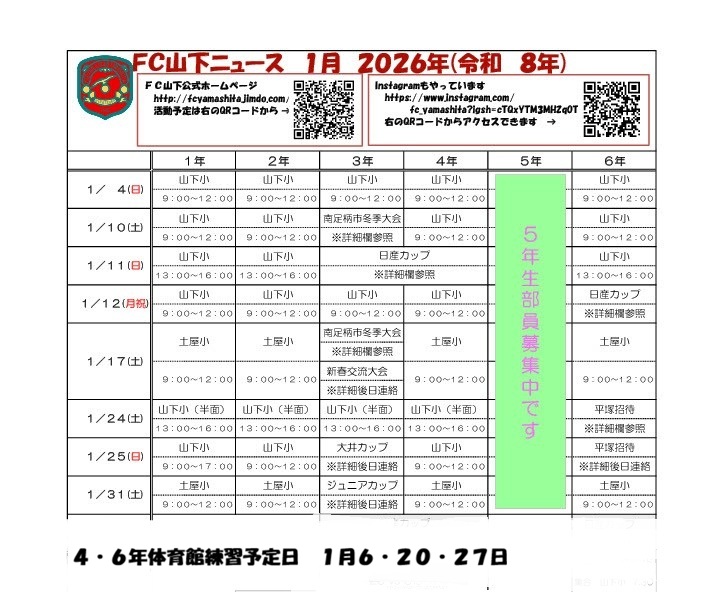 ���݂�ȃT�b�J�[���悤FC�R���Q�O�Q�Seasy my web