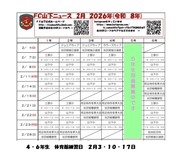 ���݂�ȃT�b�J�[���悤FC�R���Q�O�Q�Seasy my web