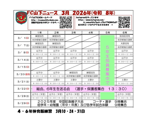 ���R���T�b�J�[�����@�`�@�e�b�R���R���\��@�`�i���݂�ȃT�b�J�[���悤FC�R���Q�O�Q�Seasy my web�j