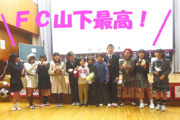 ���݂�ȃT�b�J�[���悤FC�R���Q�O�Q�Seasy my web