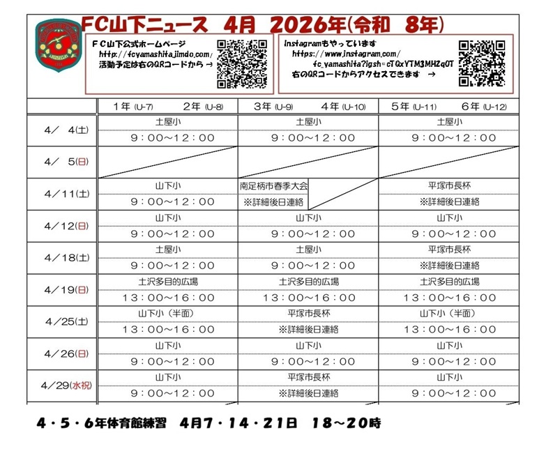 ���݂�ȃT�b�J�[���悤FC�R���Q�O�Q�Seasy my web