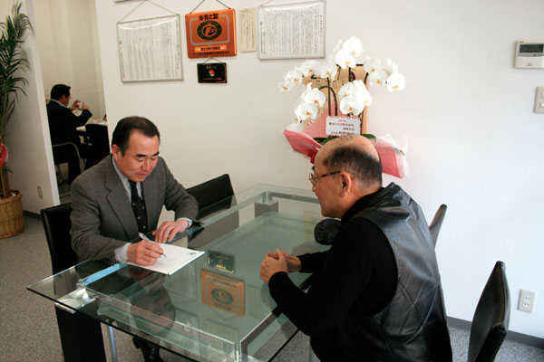 ���ˁE���E��{�@ �Ó�̎����ȏ��