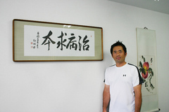 ���ˁE���E��{�@ �Ó�̎����ȏ��