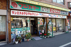 ���ˁE���E��{�@ �Ó�̎����ȏ��