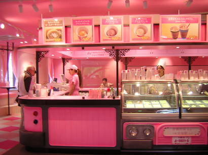 ���񂽂Ƃ���̂����낤��