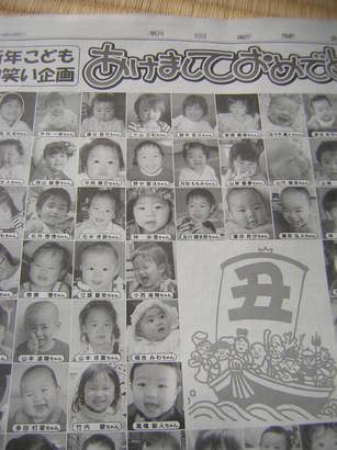 ���񂽂Ƃ���̂����낤��