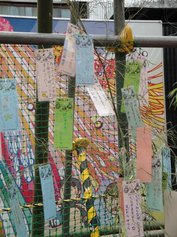 �����ʐM�[����l�b�g