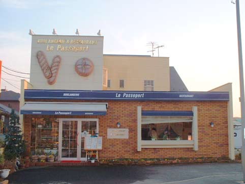 �t�����X�~�[�@���@�p�X�|�[�g