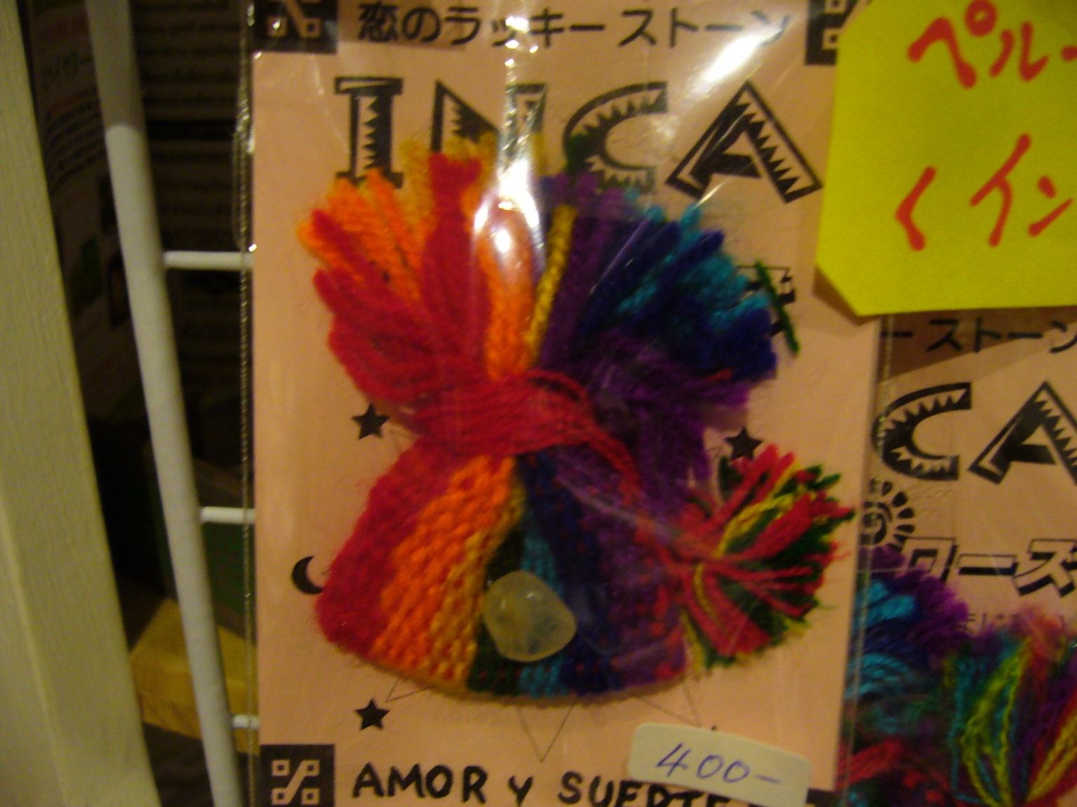 �G�݁��e�n�n�c�@�l�d�q�d�m�c�`