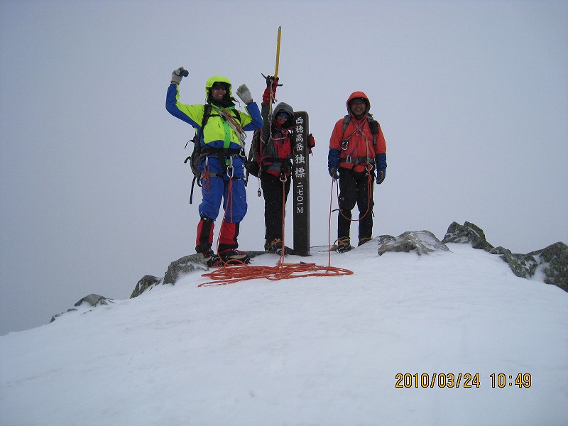 �����������̎R�����L�T