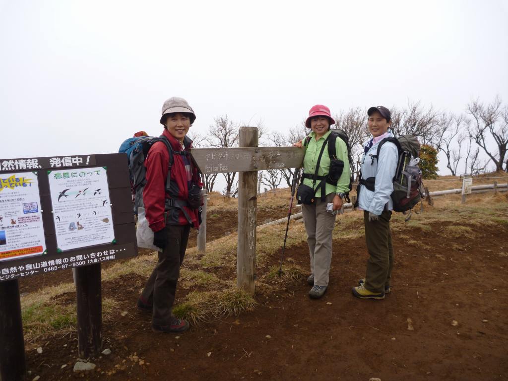 �����������̎R�����L�T