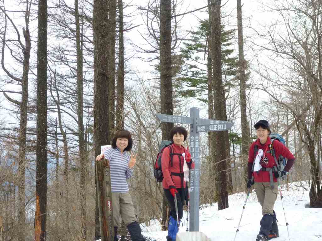 �����������̎R�����L�T