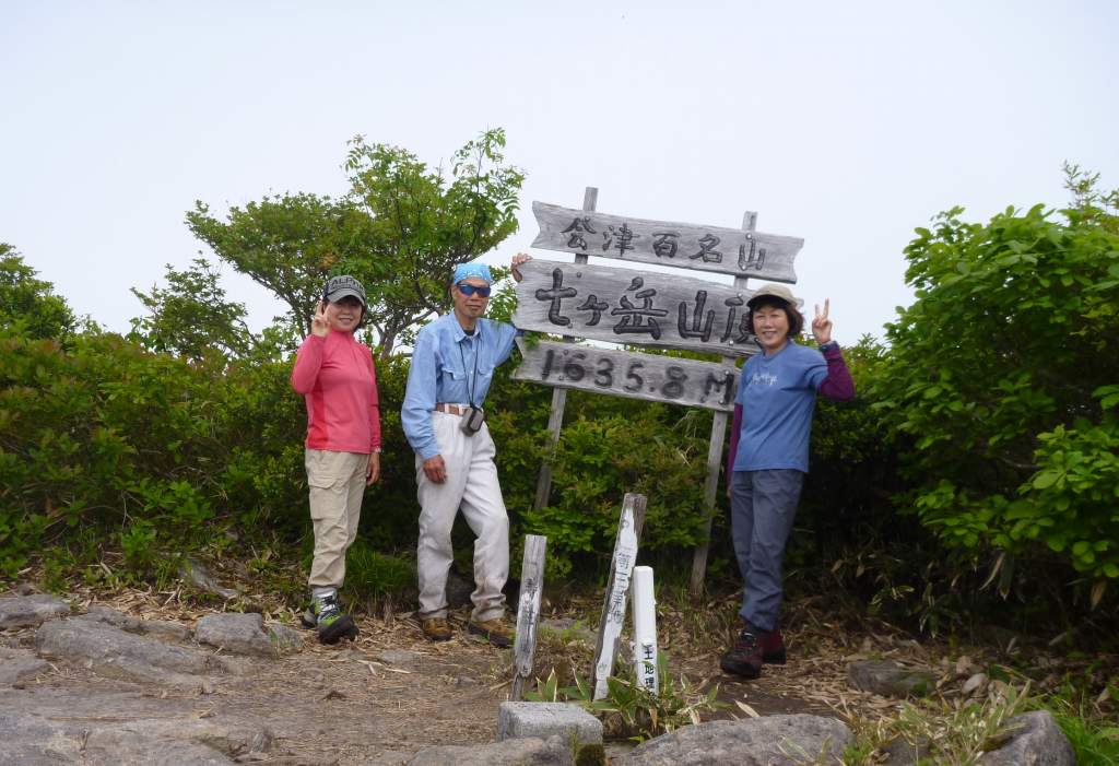 �����������̎R�����L�T