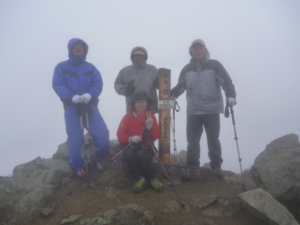 �����������̎R�����L�T