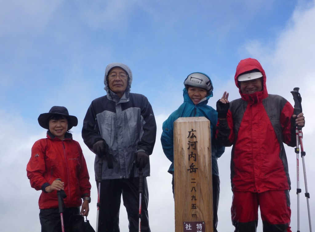 �����������̎R�����L�T