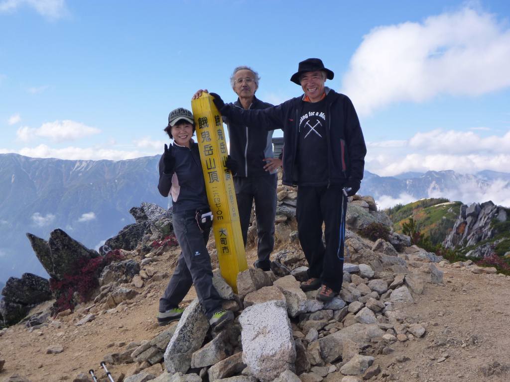 �����������̎R�����L�T