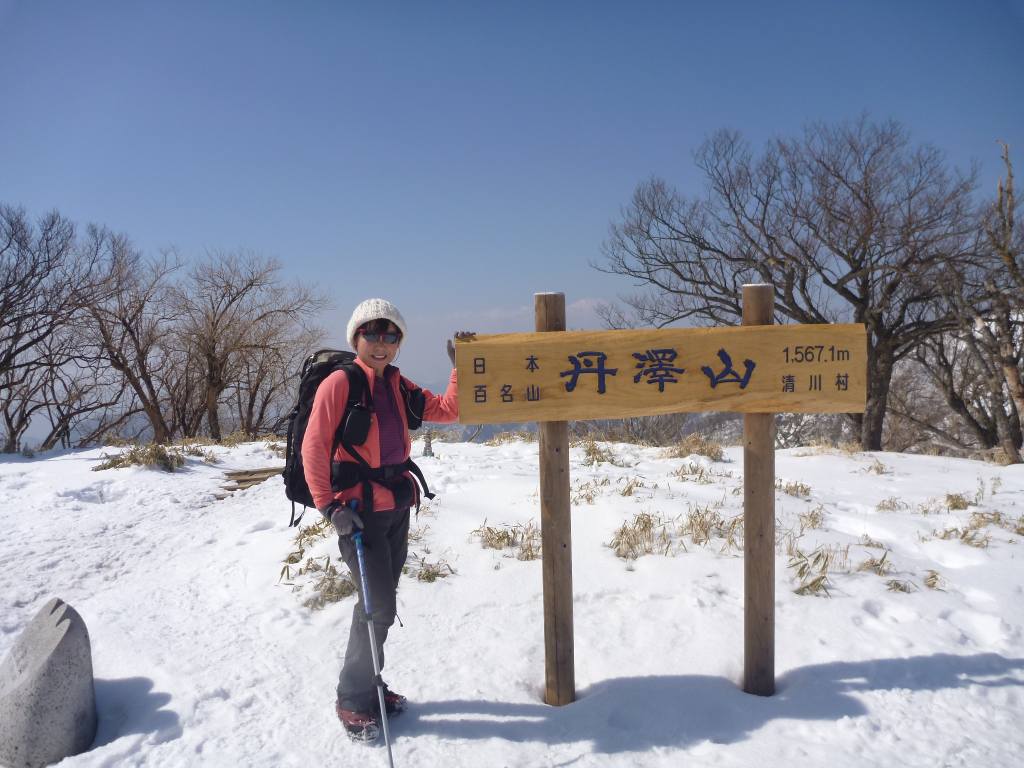 �����������̎R�����L�T