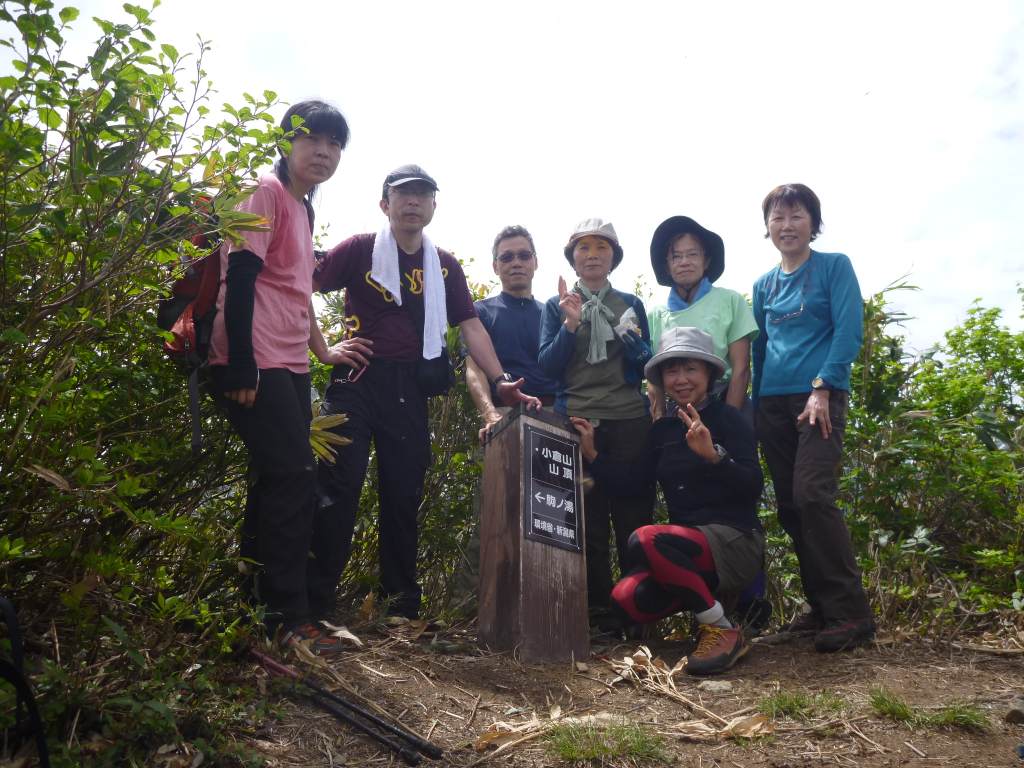 �����������̎R�����L�T