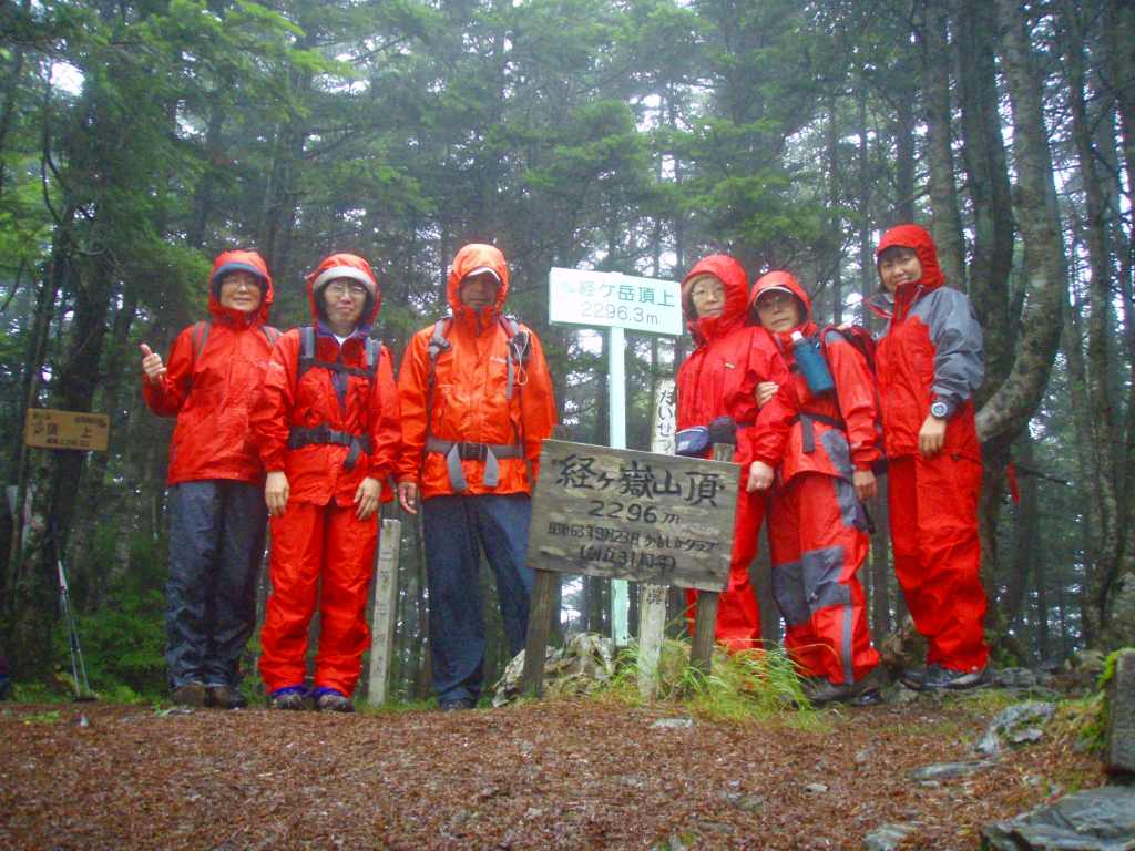 �����������̎R�����L�T