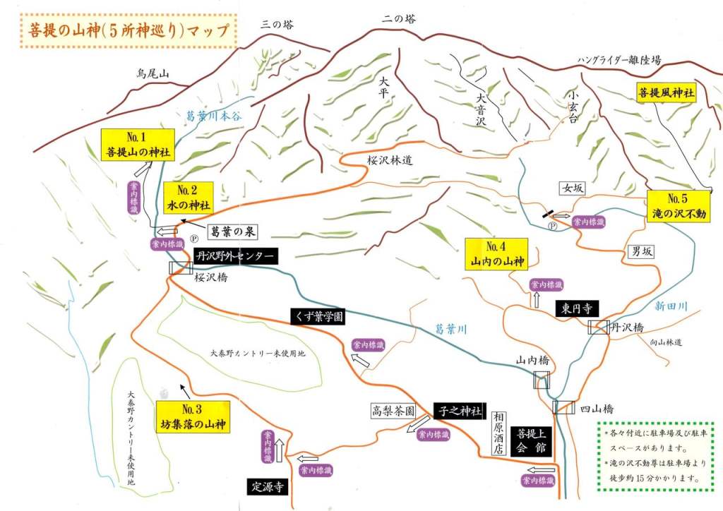 mikko�̎R�����L�U