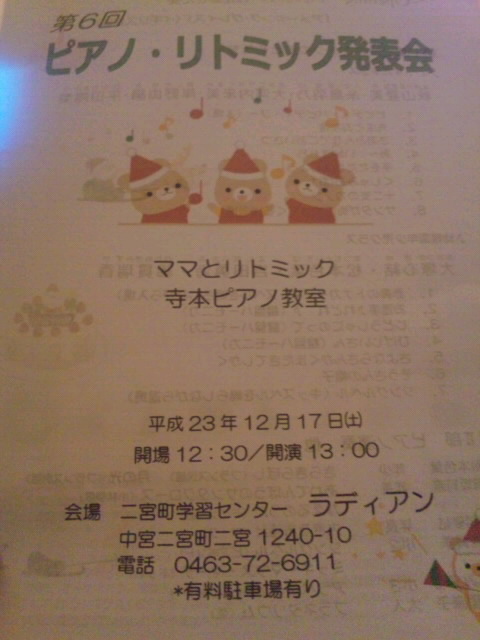 Misty Blog(�t�F�C�V�����G�X�e�T�����j