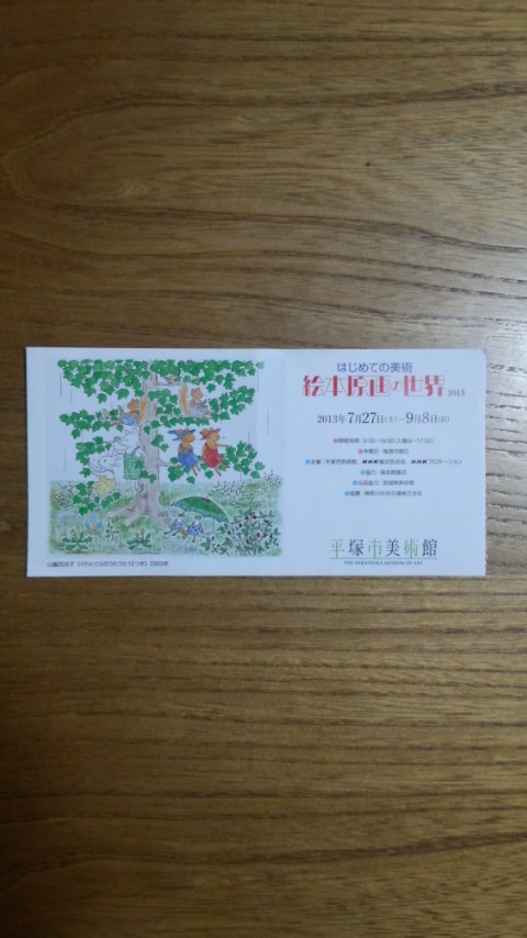 �s�����m�E���A�h�@�n��(�������j������(�j�V�L�^���I�j