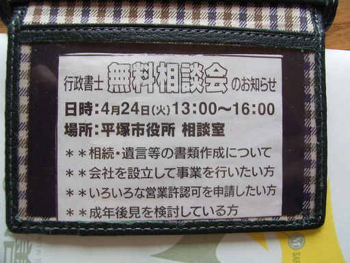 �s�����m�E���A�h�@�n��(�������j������(�j�V�L�^���I�j