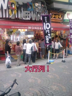 �s�����m�E���A�h�@�n��(�������j������(�j�V�L�^���I�j