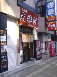 �s�����m�E���A�h�@�n��(�������j������(�j�V�L�^���I�j