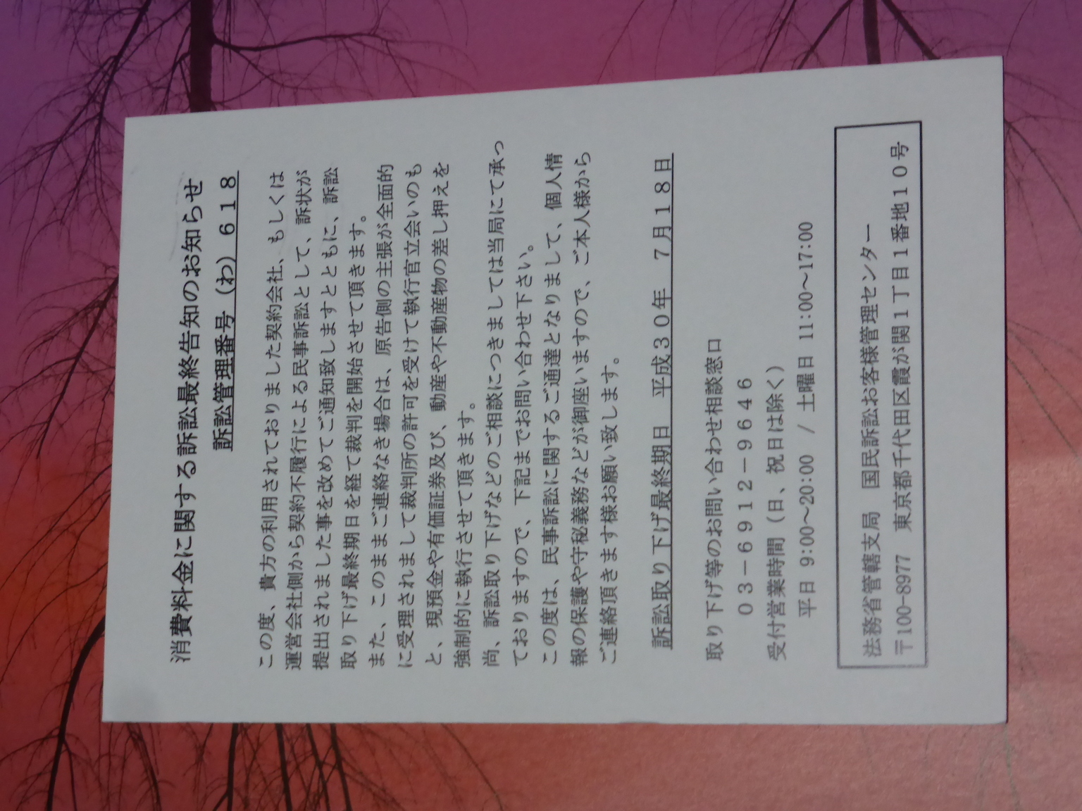 �郊����� ���Ȃ��̐S�ɖ苿��