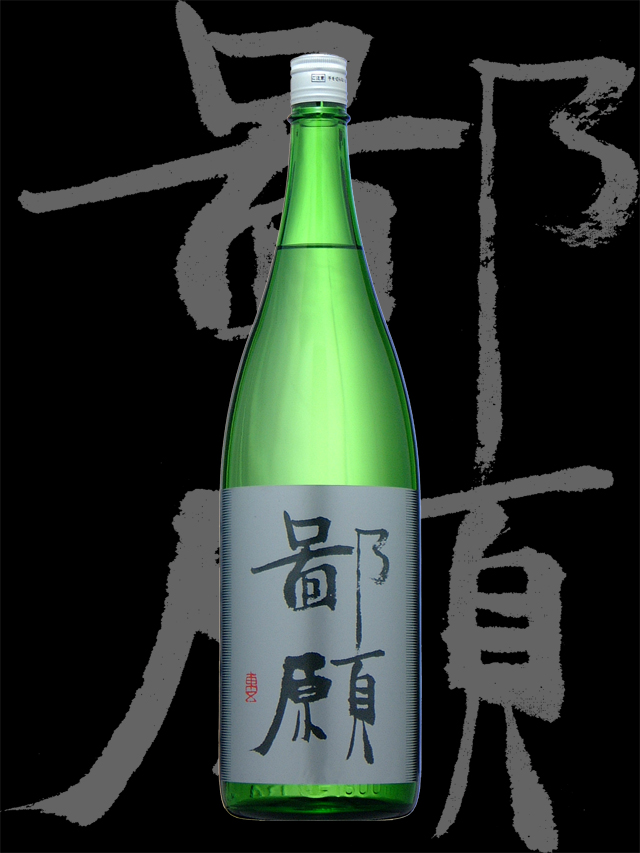 �郊����� ���Ȃ��̐S�ɖ苿��