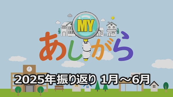 MY��������@12/18�i�؁j�`�@�����J�n�iMY��������j