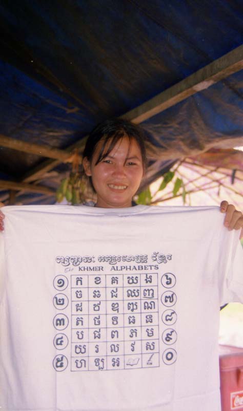 �������뗷�s�A�܂��ߗ��s�@�ʐ^��