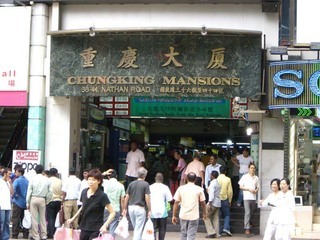 �������뗷�s�A�܂��ߗ��s�@�ʐ^��