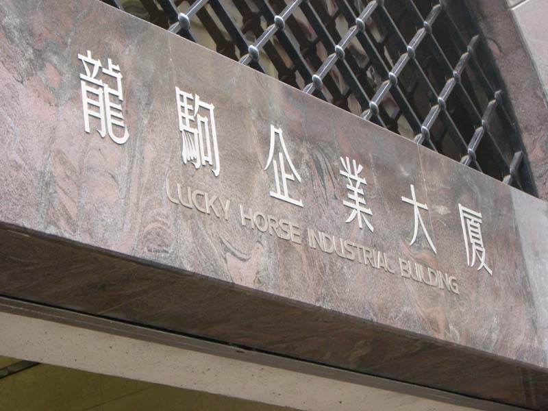 �������뗷�s�A�܂��ߗ��s�@�ʐ^��