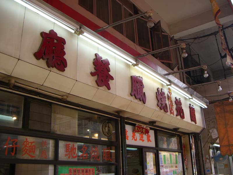 �������뗷�s�A�܂��ߗ��s�@�ʐ^��