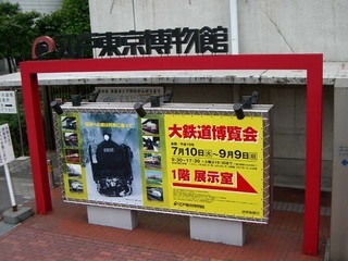 �������뗷�s�A�܂��ߗ��s�@�ʐ^��