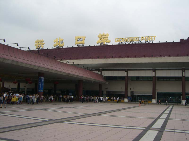 �������뗷�s�A�܂��ߗ��s�@�ʐ^��