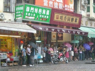 �������뗷�s�A�܂��ߗ��s�@�ʐ^��