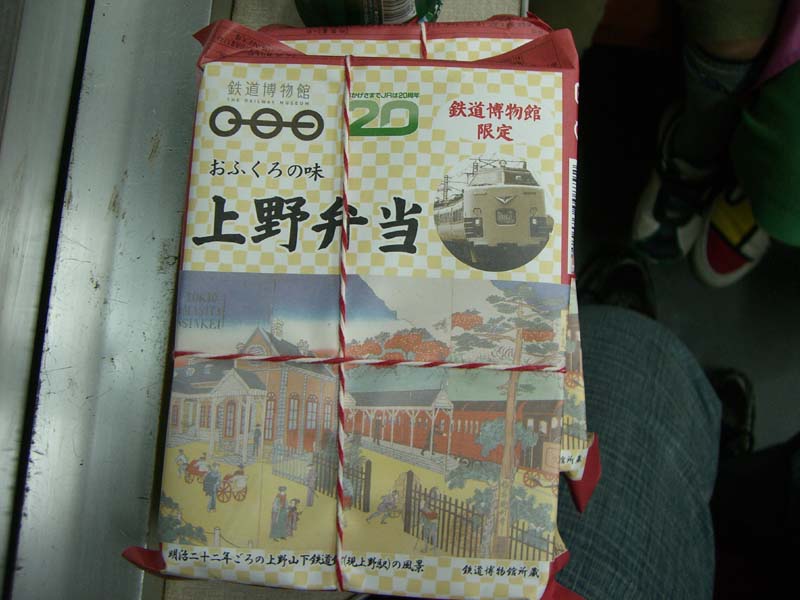 �������뗷�s�A�܂��ߗ��s�@�ʐ^��