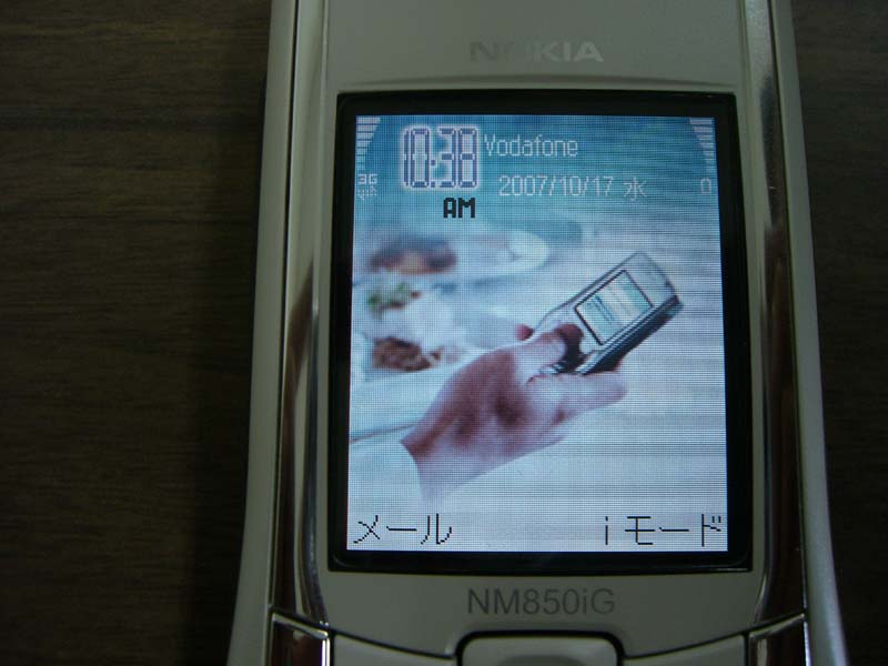 �������뗷�s�A�܂��ߗ��s�@�ʐ^��