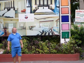 �������뗷�s�A�܂��ߗ��s�@�ʐ^��