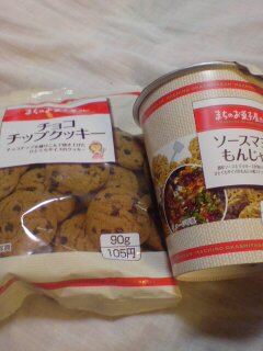 ���N����̓E�H�[�L���O���I