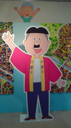 ���N����̓E�H�[�L���O���I