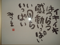 ���N����̓E�H�[�L���O���I