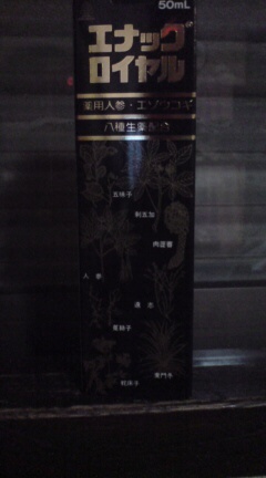 ���N����̓E�H�[�L���O���I