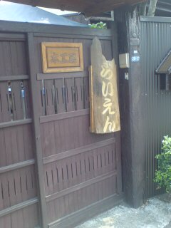 ���N����̓E�H�[�L���O���I